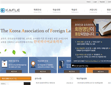 Tablet Screenshot of kafle.or.kr